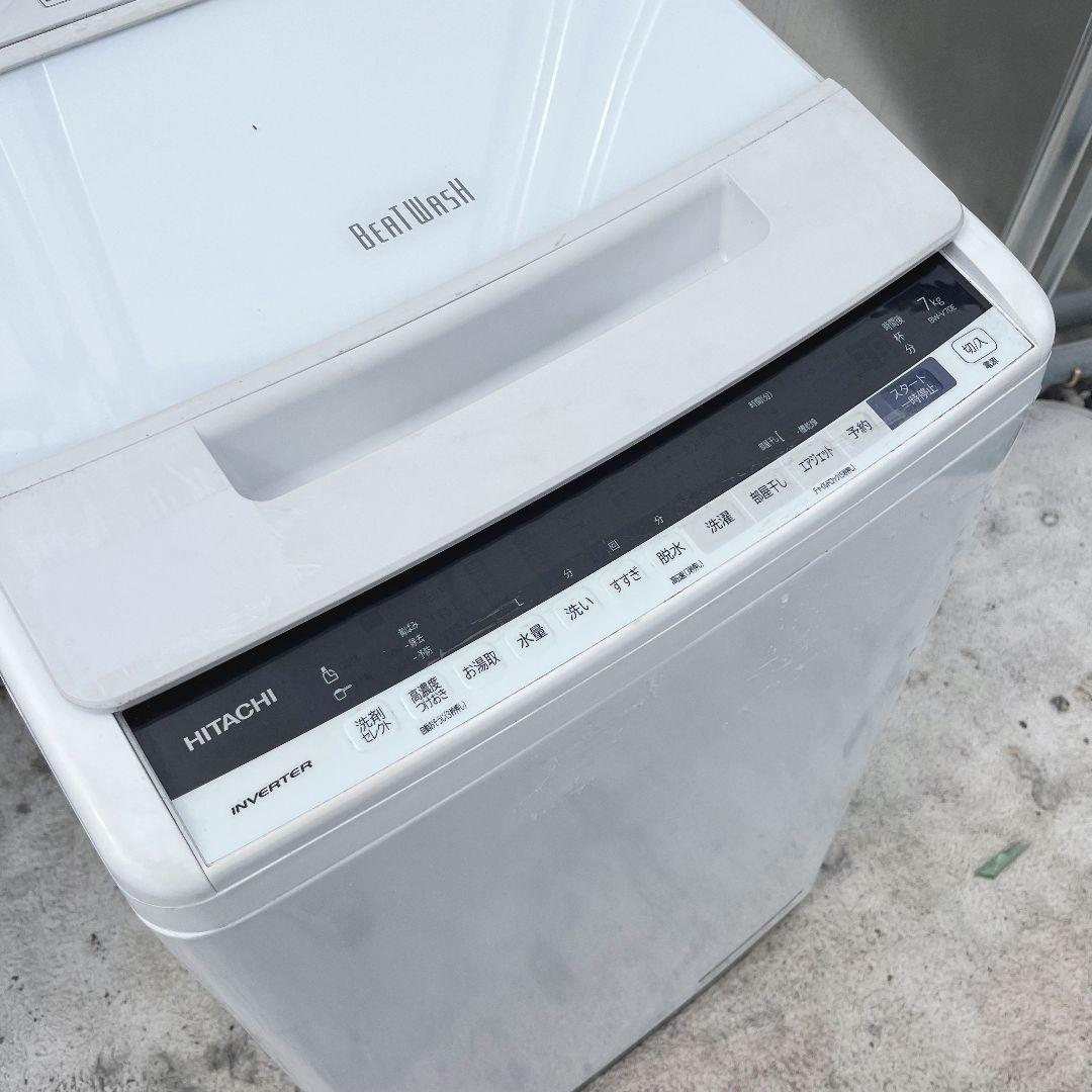 275設置まで対応 新生活　日立ビートウォッシュ　7kg洗濯機　人気モデル