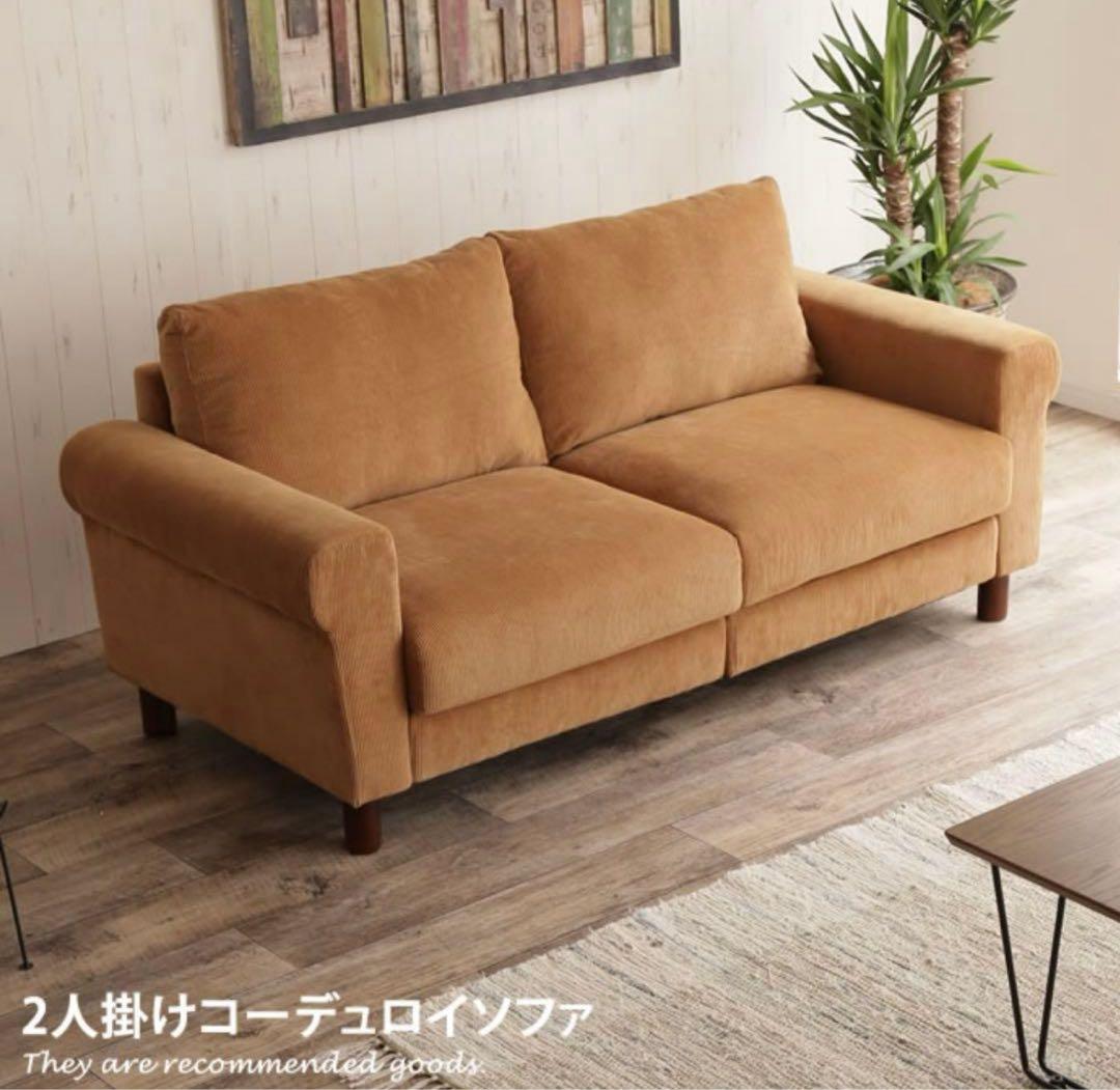 キャメルファブリック2人掛けソファ