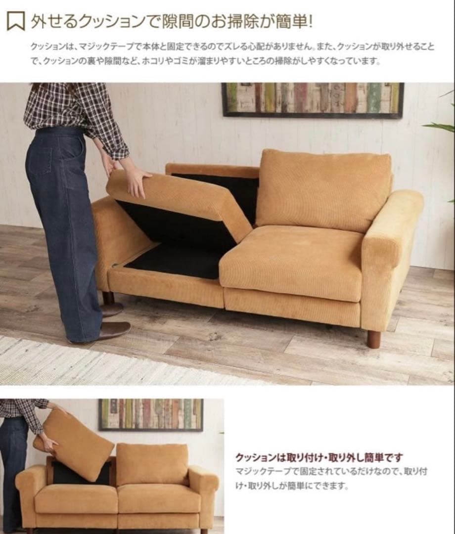 キャメルファブリック2人掛けソファ