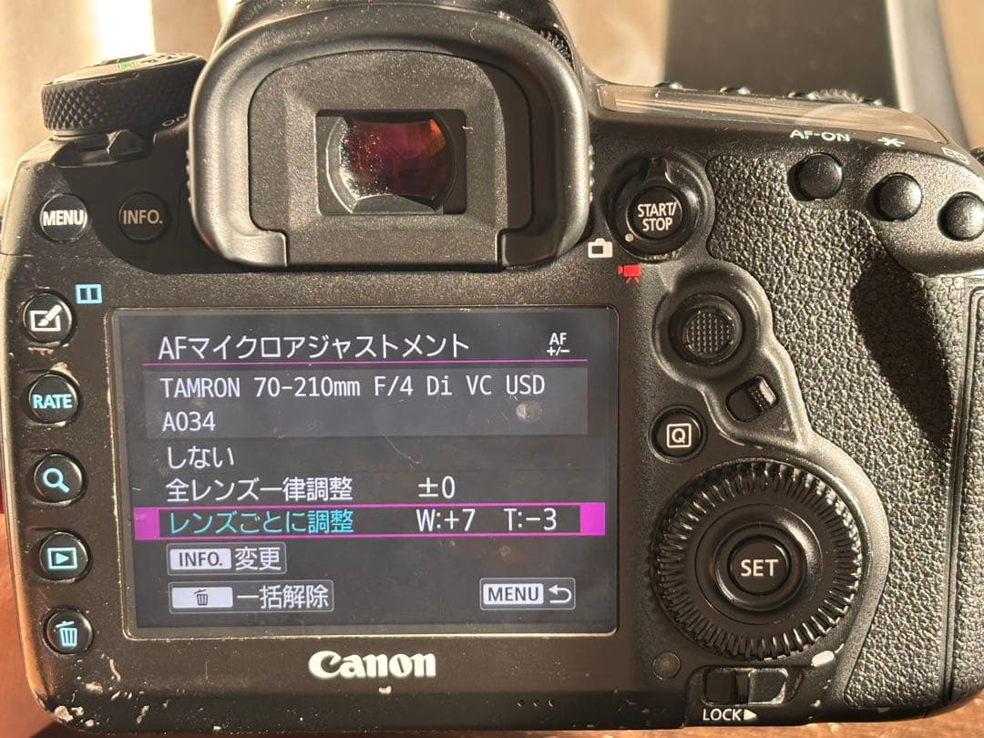 きよきお　TAMRON 70-210mm F/4 Di VC USD