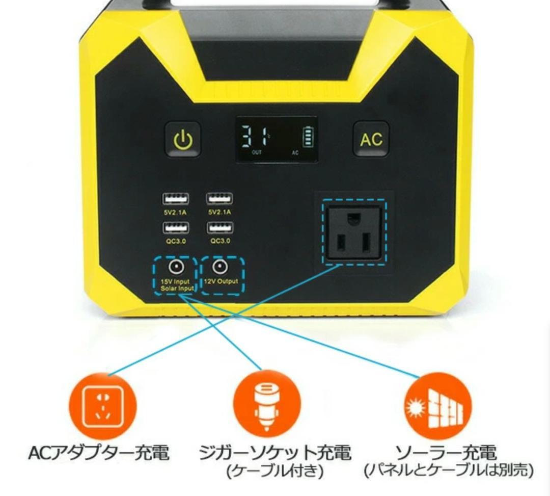 発電ポータブル電源 AC出力 USBポート付き