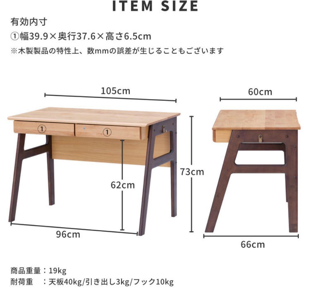 isseiki 一生記 学習デスク 北欧ナチュラル 木製