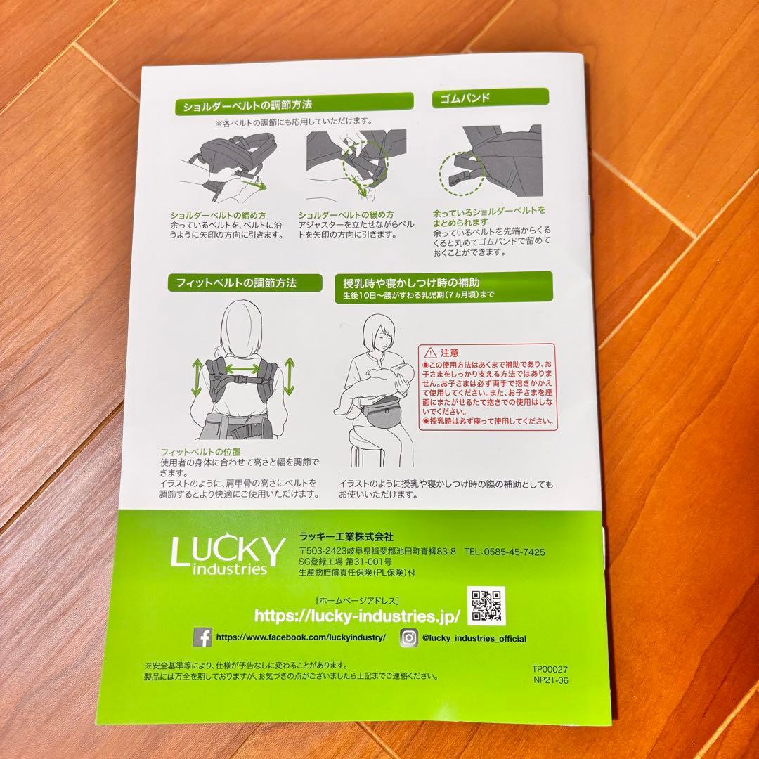 ポルバン　アドバンス　ヒップシート、シングルショルダーセット