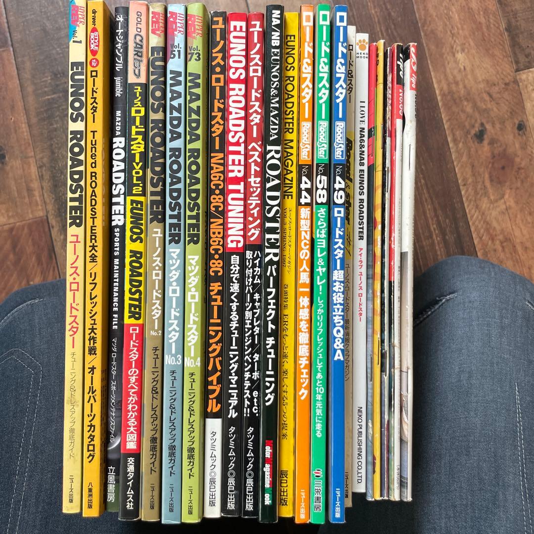 ロードスター　本　セット　ユーノス　NA NB