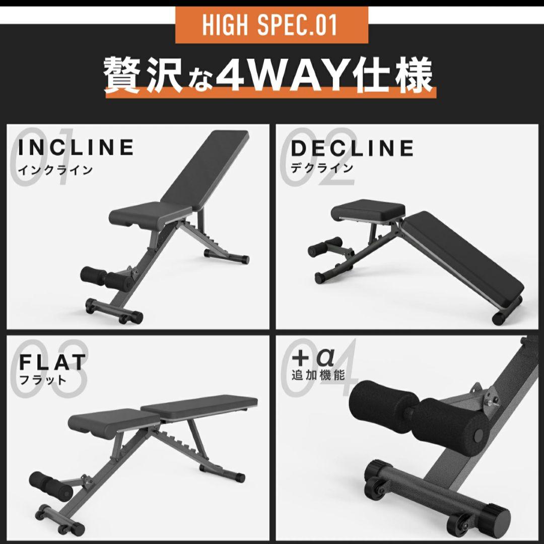 可変式ダンベル 折り畳み式ベンチ セット40kg×2個 総重量80kg