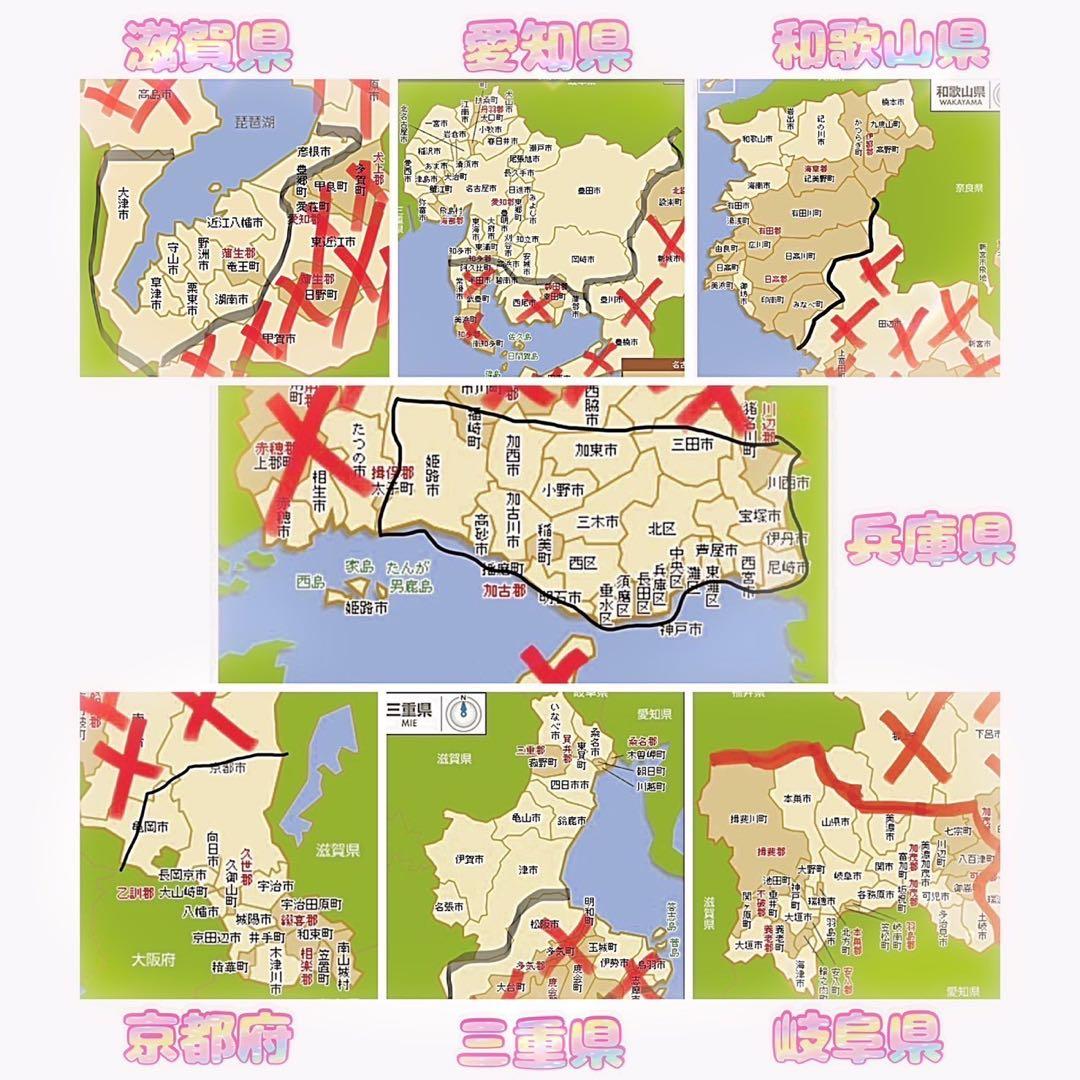 枚方市【904】《関西 引き取り》一般車 ママチャリ CAROLINA 水色