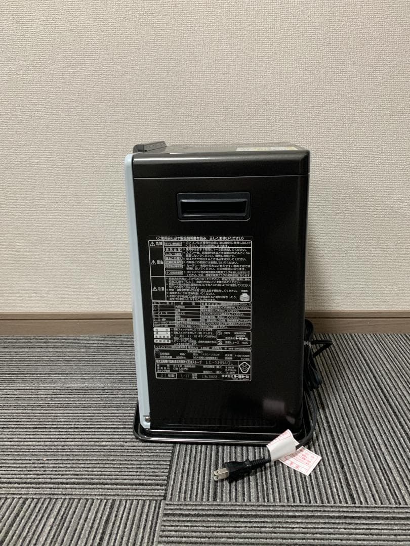 LC-SHB40L WT 石油ファンヒーター ハイブリッド暖房 新品・開封品
