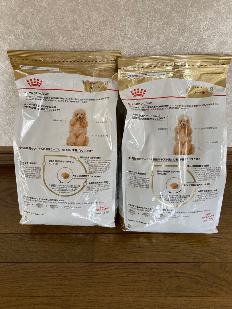  CANIN 中・高齢犬用8歳以上３kgx3袋