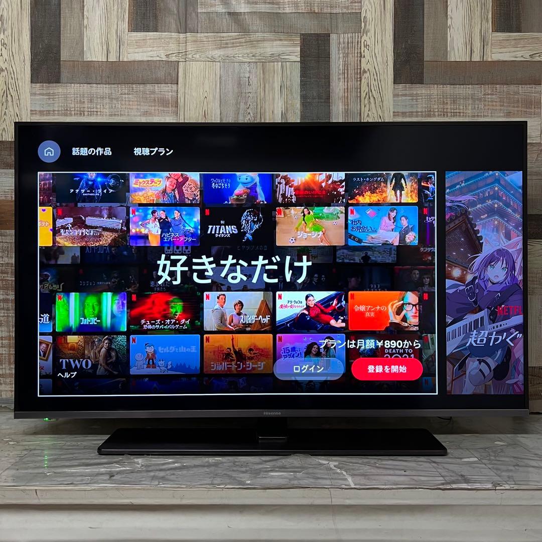 全国送料込❣️ハイセンス50型4Kスマートテレビ YouTubeNetflix