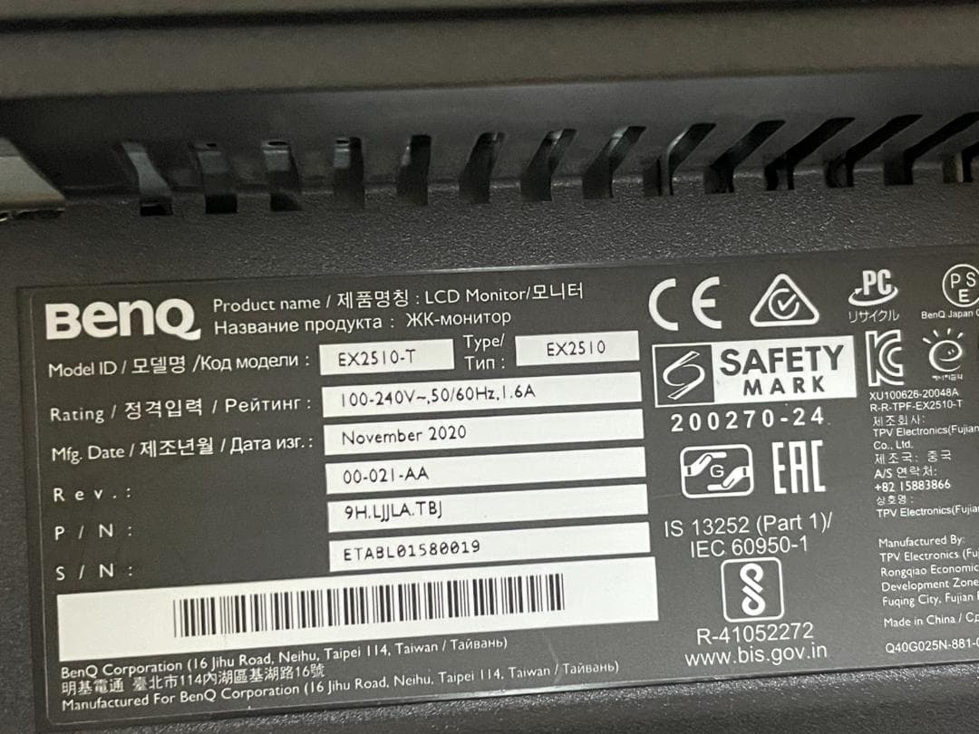 BenQ MOBIUZ EX2510 ゲーミングモニター 24.5インチ