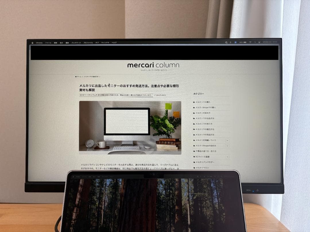 【STI】iiyama モニター 23.8インチ フルHD IPS