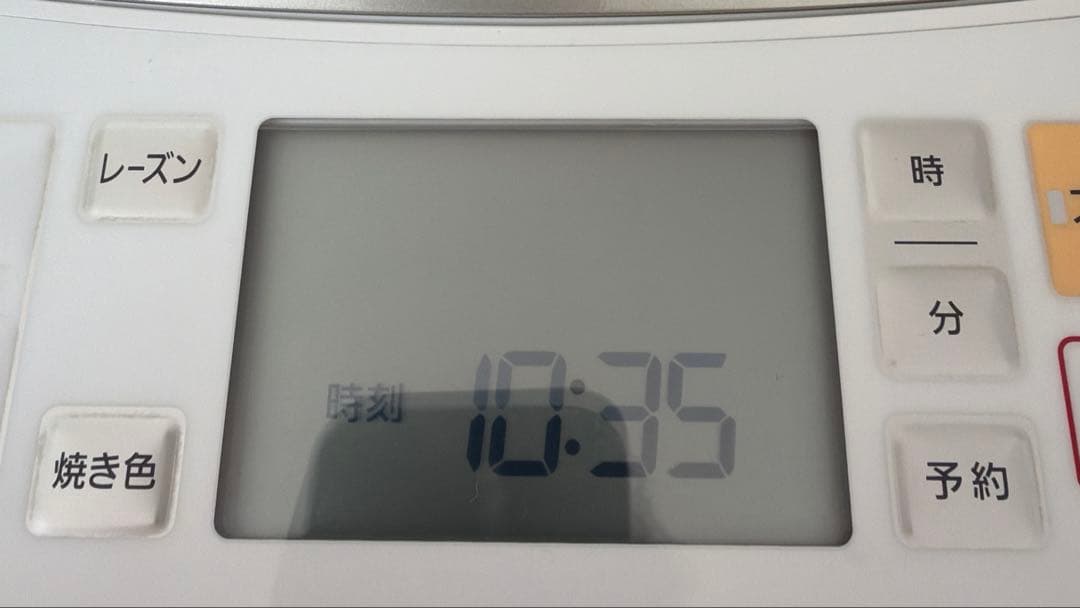 パナソニック(Panasonic) ゴパン(Gopan) ホームベーカリー