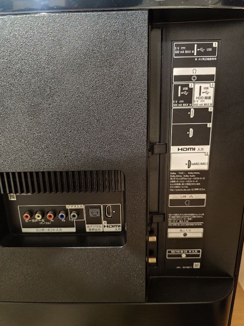 19日までSONY4K 液晶テレビ 43V BRAVIA KJ-43X8500H