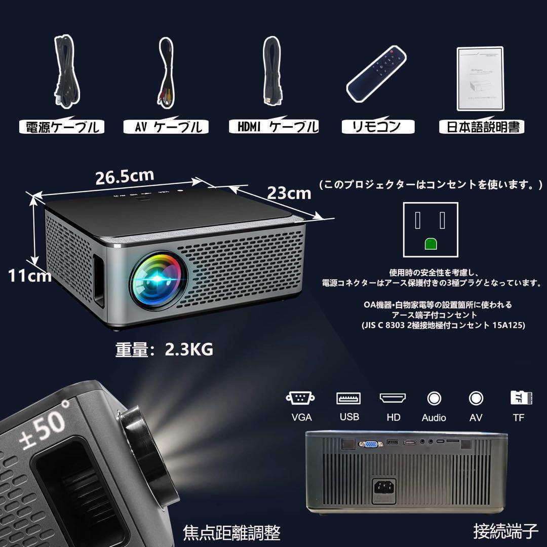 新品✨プロジェクター 家庭用 20000lm 4K ホームシアター Wi-Fi