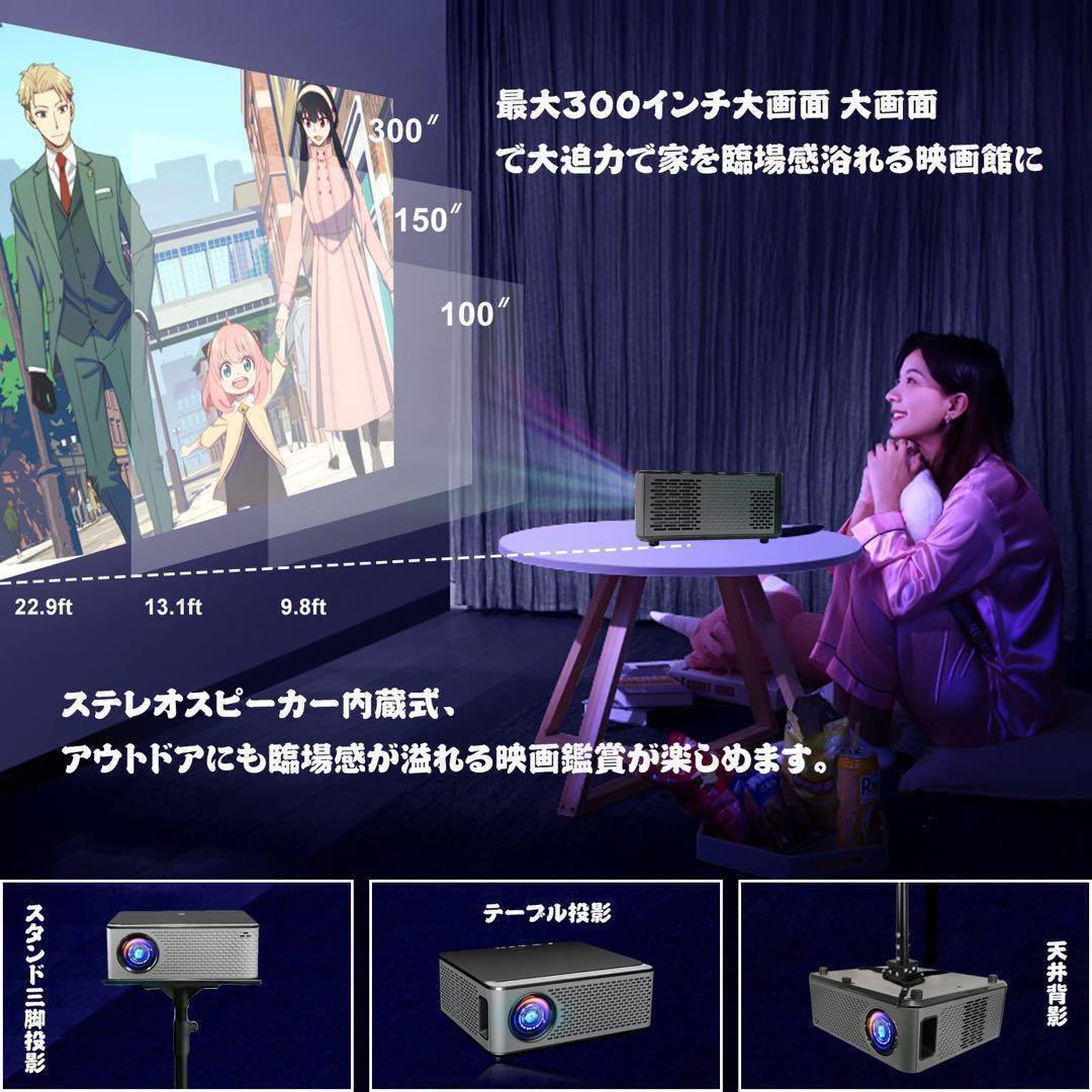 新品✨プロジェクター 家庭用 20000lm 4K ホームシアター Wi-Fi