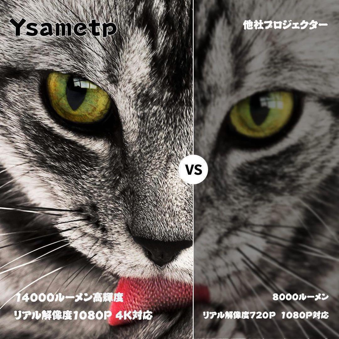 新品✨プロジェクター 家庭用 20000lm 4K ホームシアター Wi-Fi