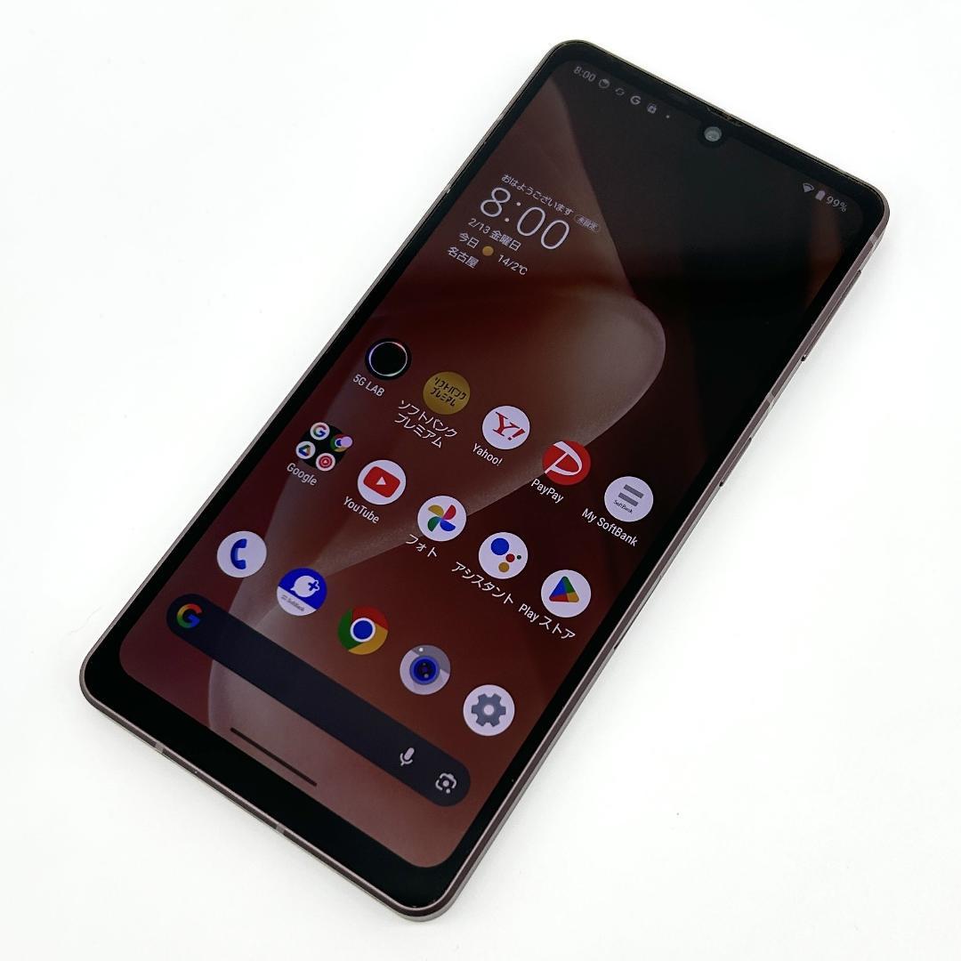 即配【美品】SBM◯ AQUOS sense7 plus 128GB 送料無料