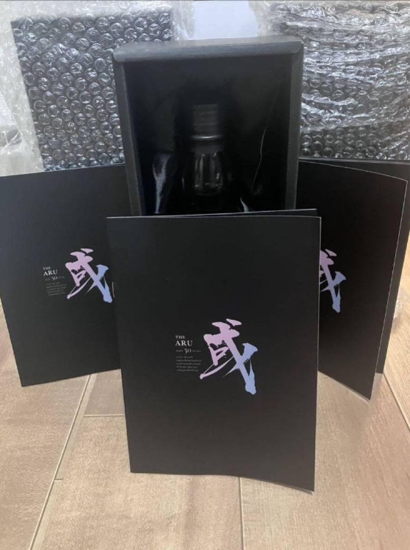 或-aru-　アメリカンオーク30年熟成 壱岐焼酎 お正月 クリスマス 祝事