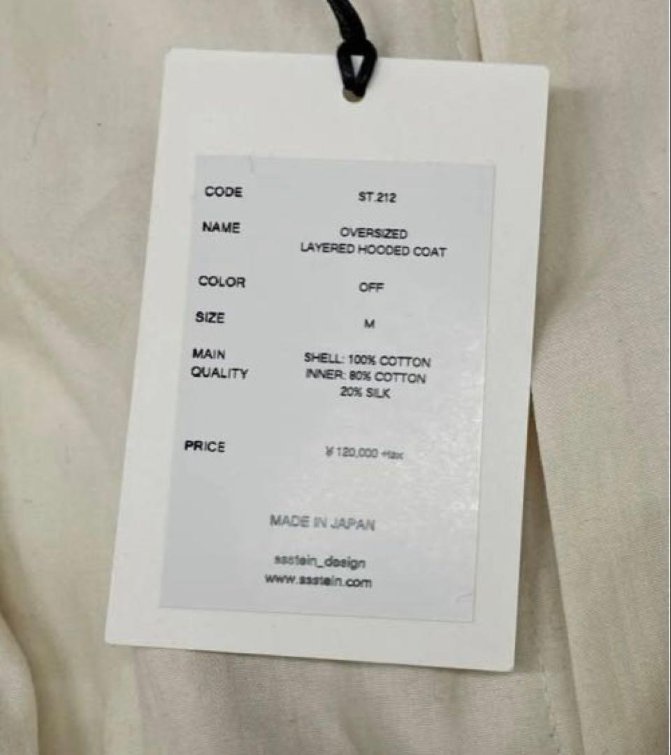 A*M様 stein 21ss oversized layered hooded