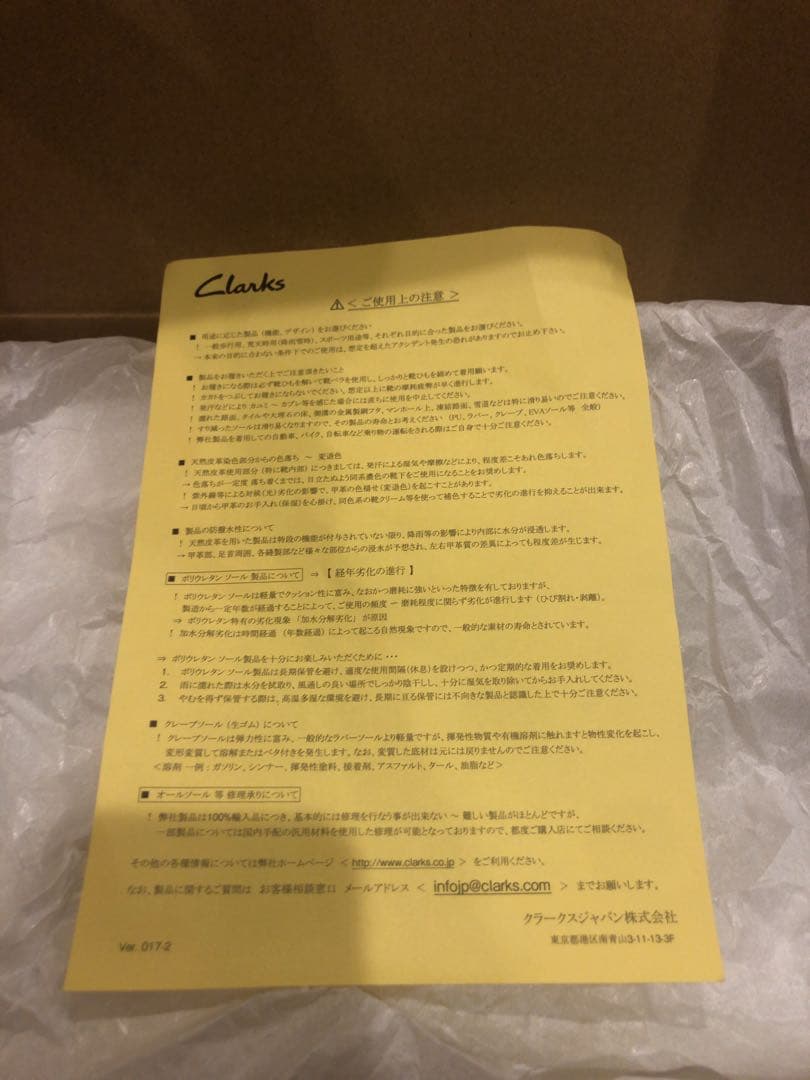 新品未使用試着のみ❗️CLARKS Wallabee GTXワラビー ゴアテックス