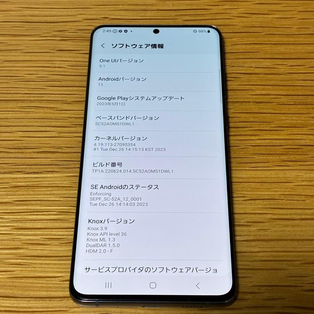 Samsung Galaxy S20 Plus SIMフリー