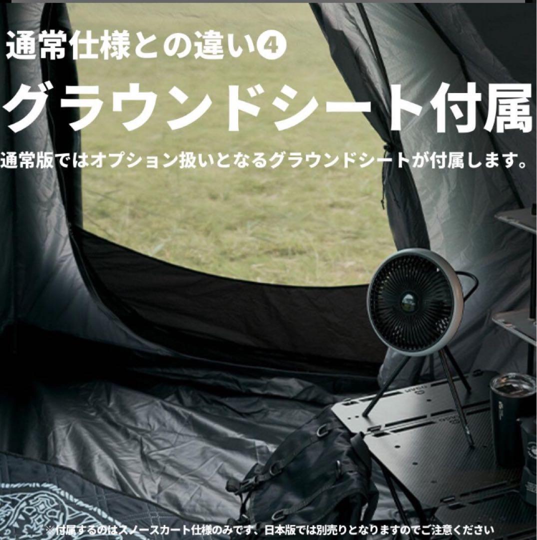 チョントゥー、COMMANDER 185 ルーフ、ベスタピュールセット 黒