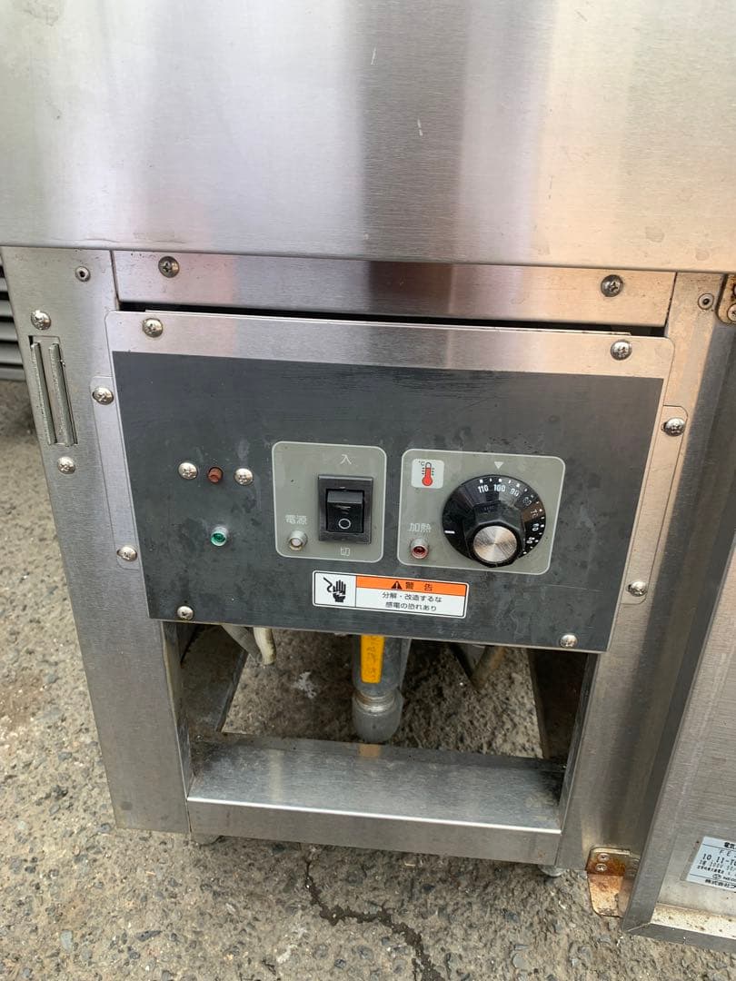 フジマック 業務用電気スープウォーマー FESU3575 業務用