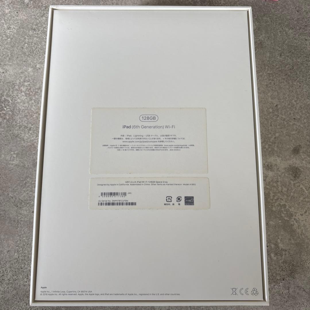 iPad 第6世代　128GB