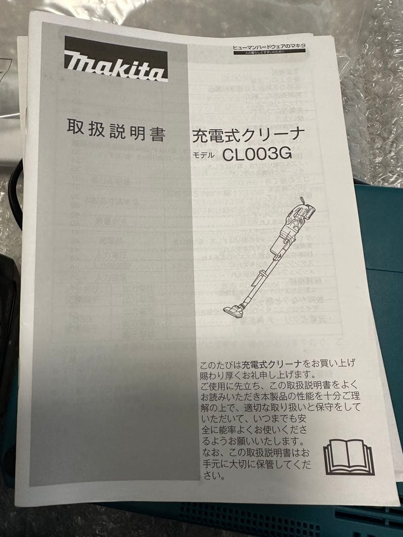 マキタ CL003G充電式 掃除機40vホワイトセット未使用品