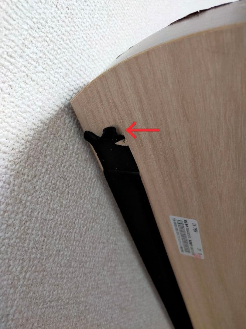 フランスベッド跳ね上げ式ダブルサイズ　フレームのみ