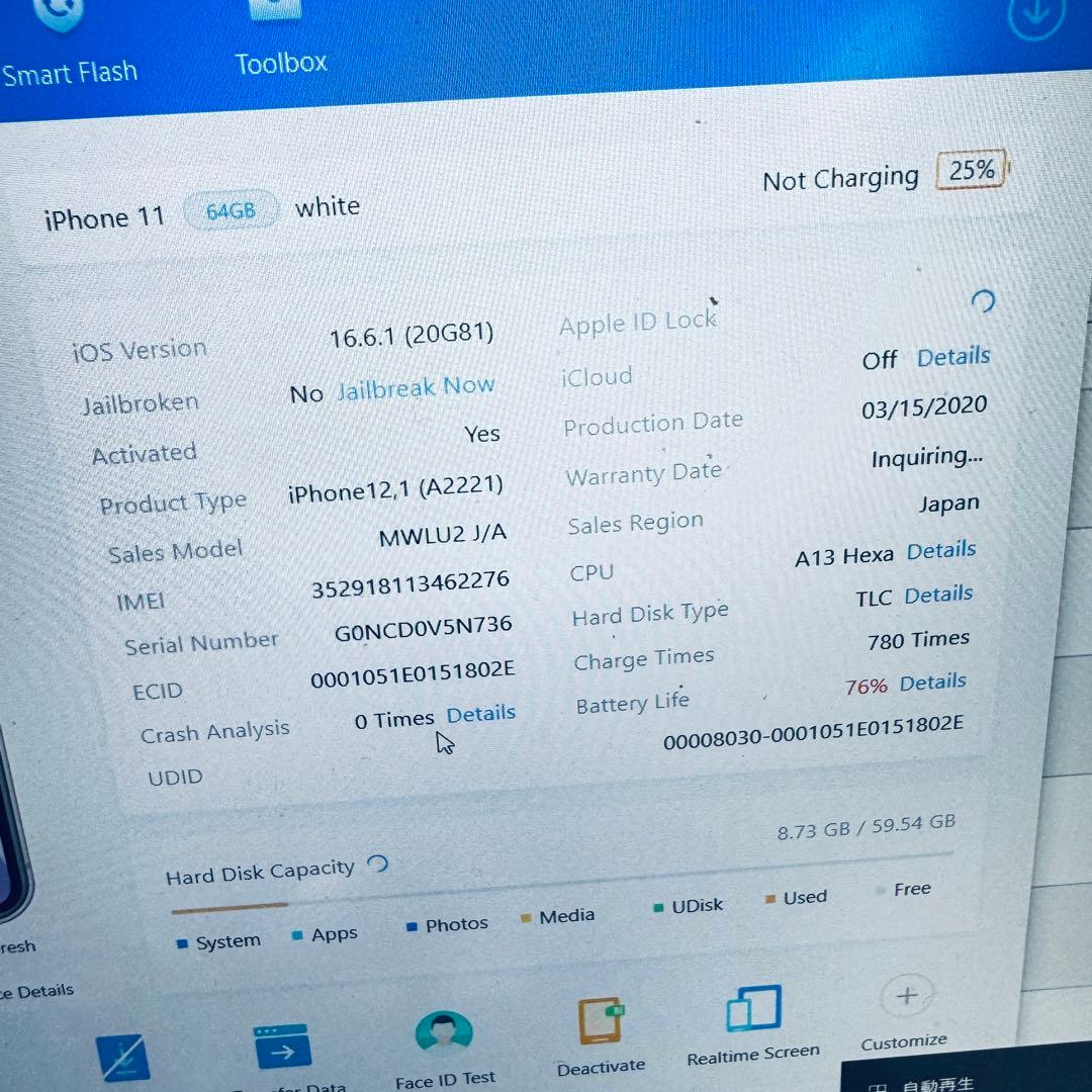 【SIMフリー】 iPhone 11 64GB 本体 動作確認済み