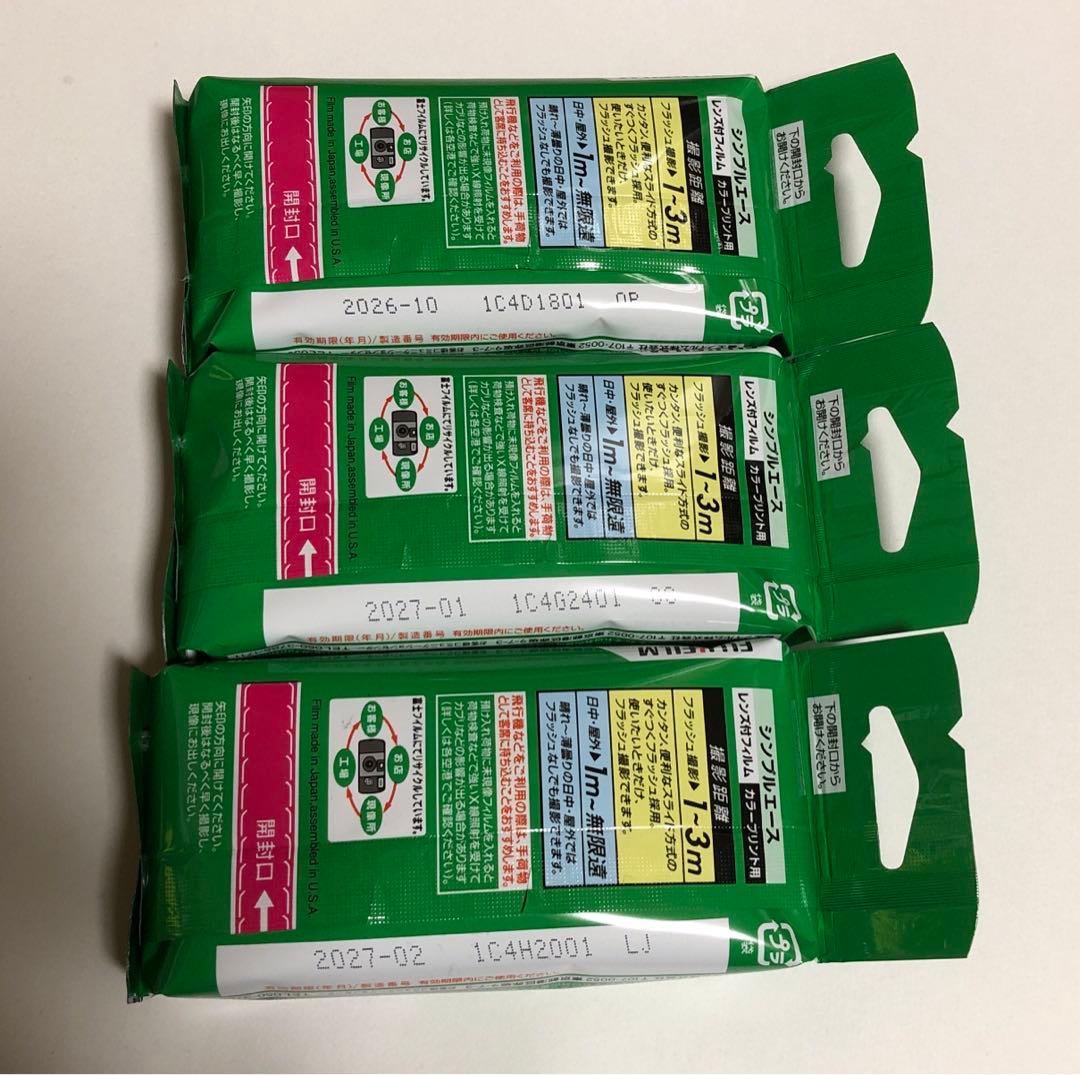 フジフィルム　写るんです　フラッシ27 6個