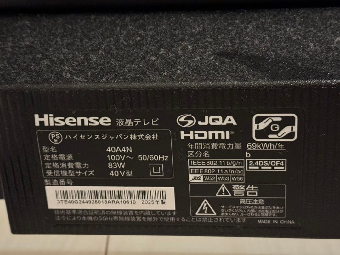 2025年製　Hisense 40A4N 液晶テレビ 40V型