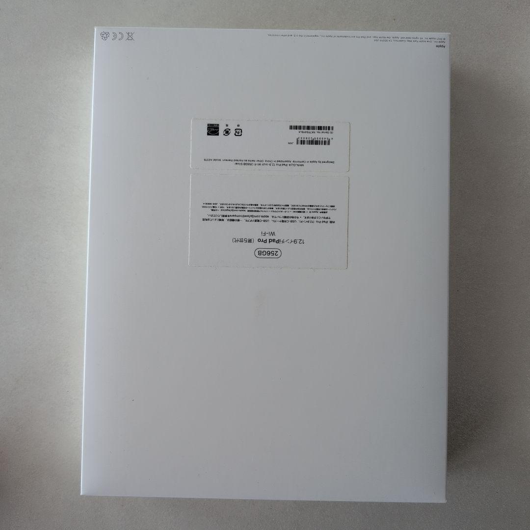 IPADPRO12.9インチ　第5世代　256GB WiFi