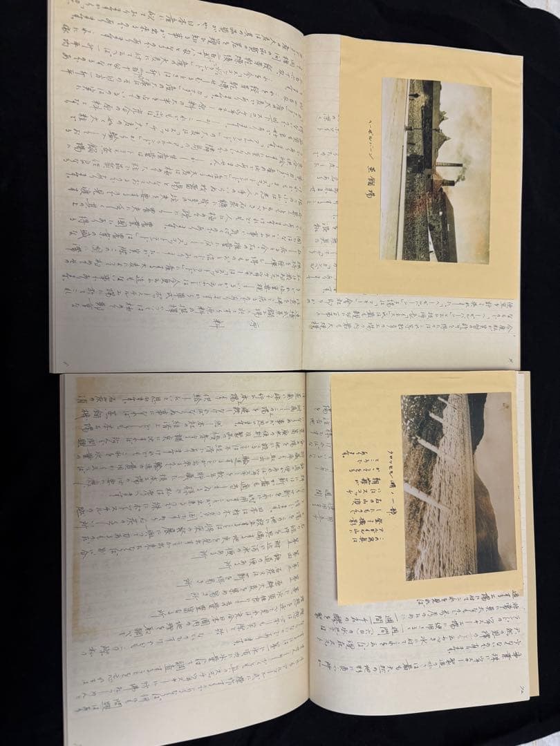 竹鶴ノート　2冊1セット。