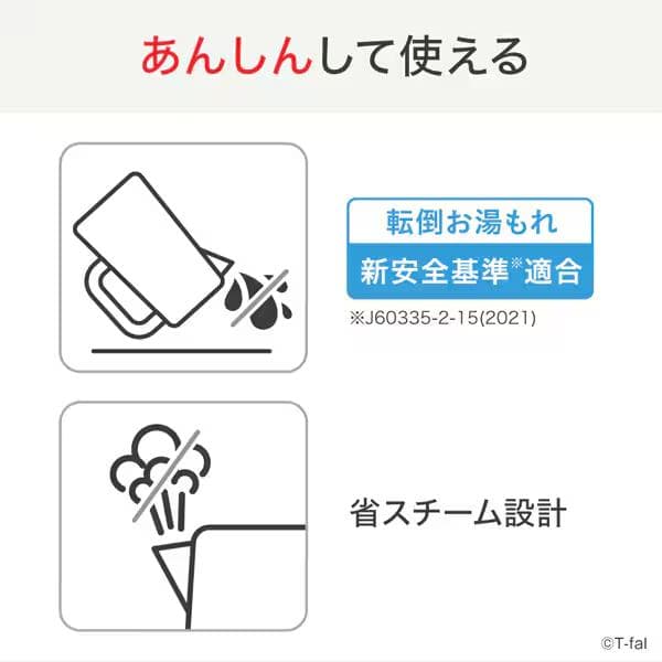 ティファール T-fal ジャスティン ロック 1.2L KO5901JP