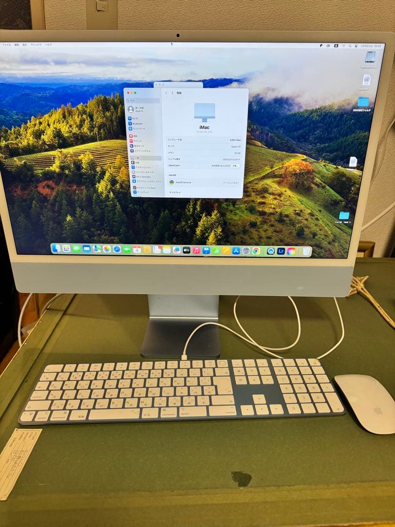 Apple iMac 24インチ 2021 本体 + キーボード + マウス