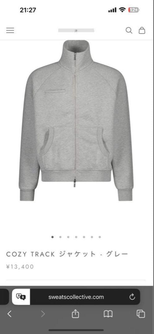 かつき君着用 sweats COZY TRACK JACKET - GREY
