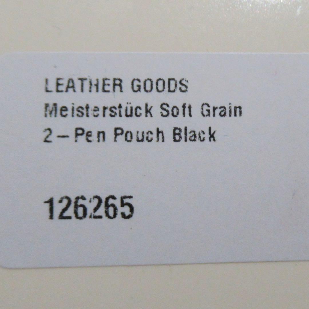 モンブラン ペンケース ペンポーチ ソフトグレイン 2本用 126265