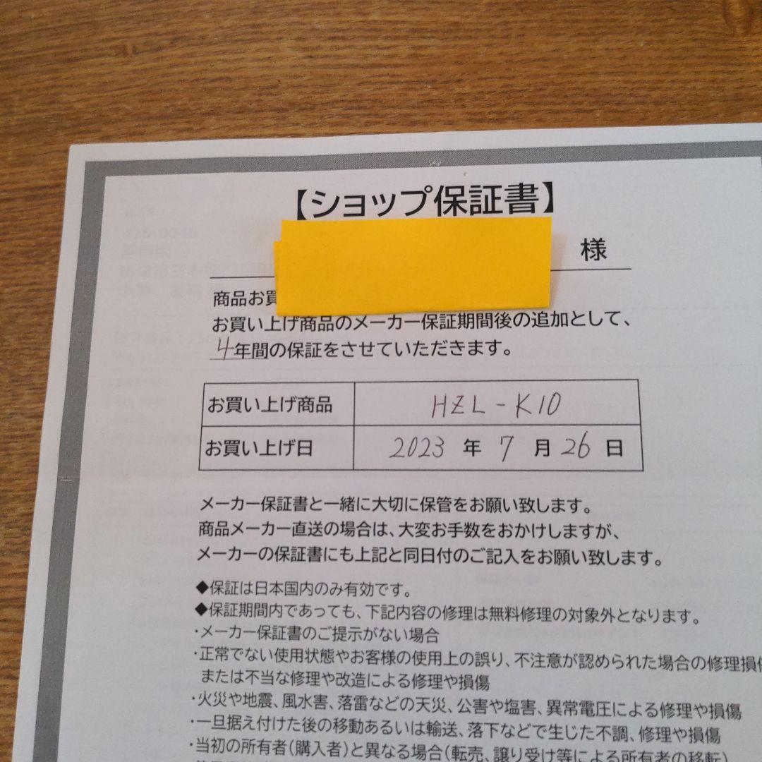 JUKIコンピューターミシン