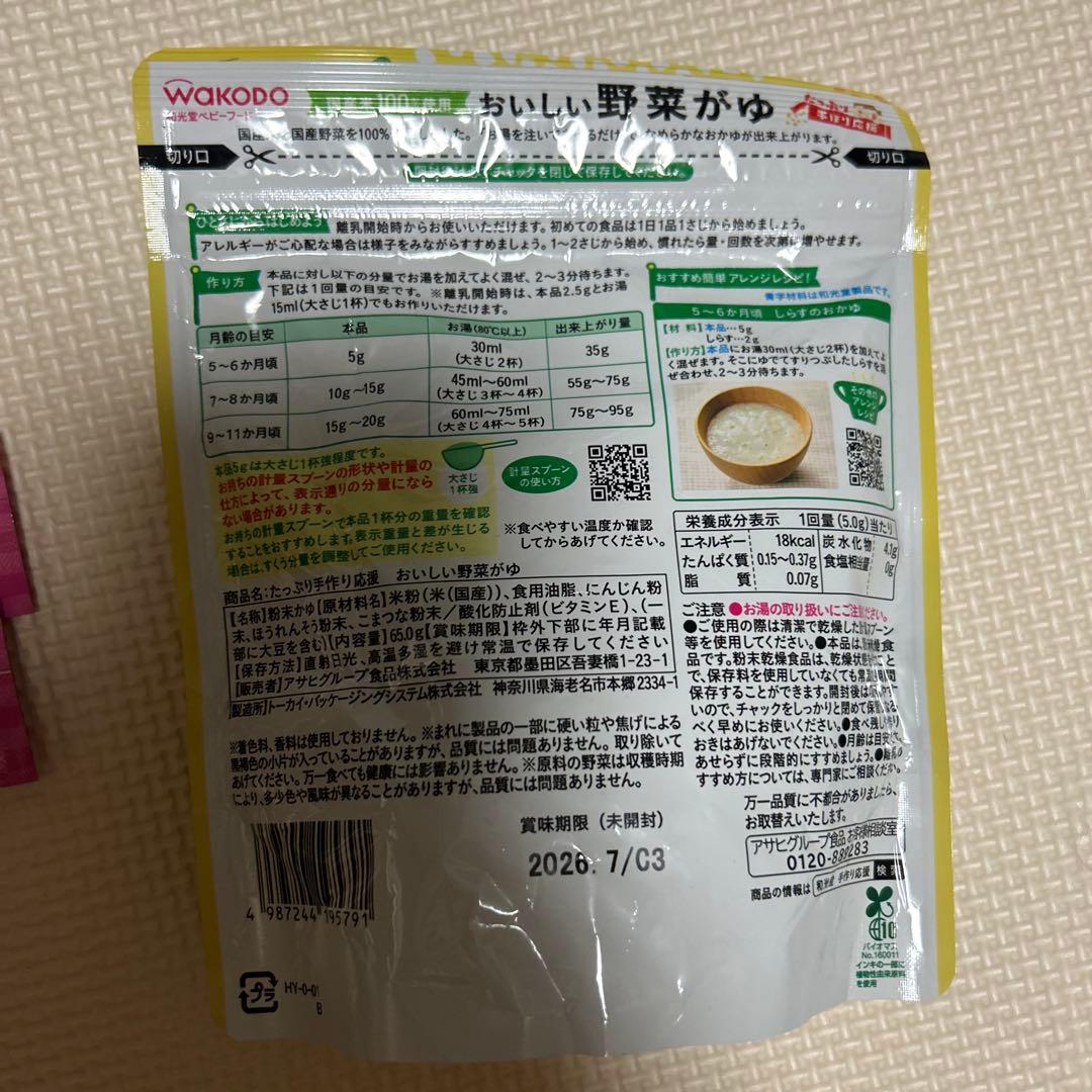 BeanStalk すこやかM1 800g 3缶と3箱セット　おまけ付き