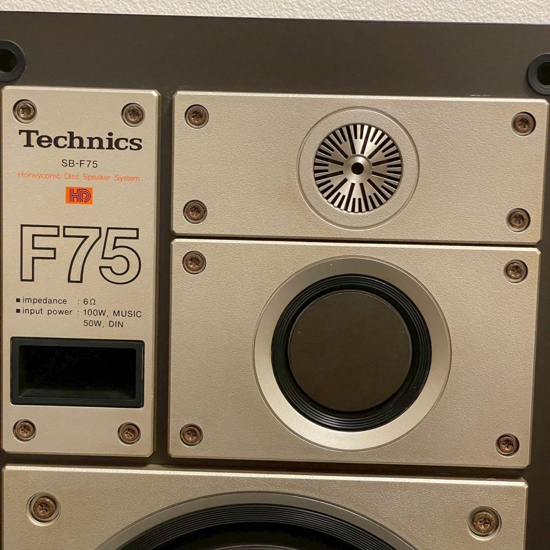 【希少品】Technics SB-F75 3wayスピーカー シリアル連番