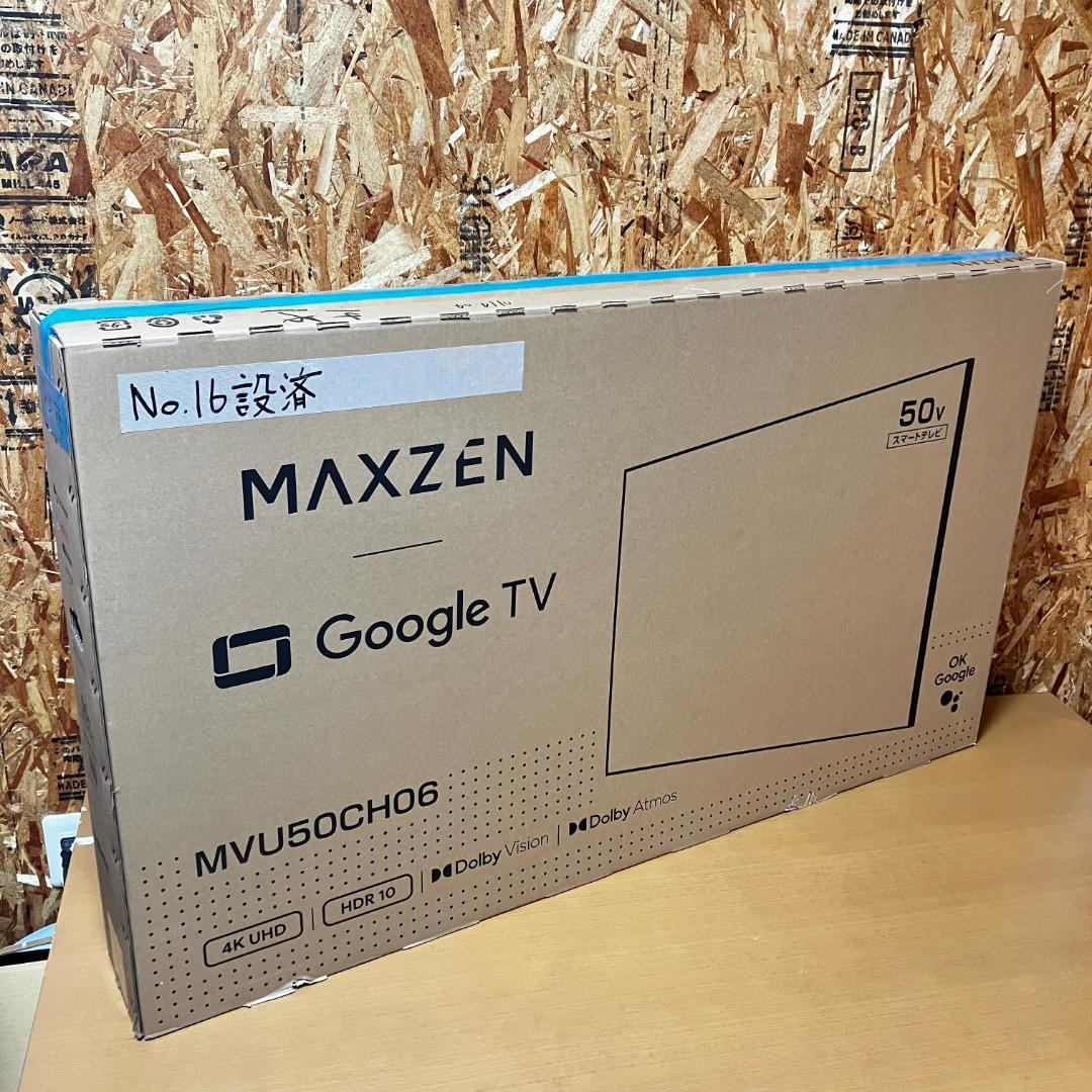 MAXZEN 50型 4K 液晶テレビ 新品同様/使用期間2週間程度