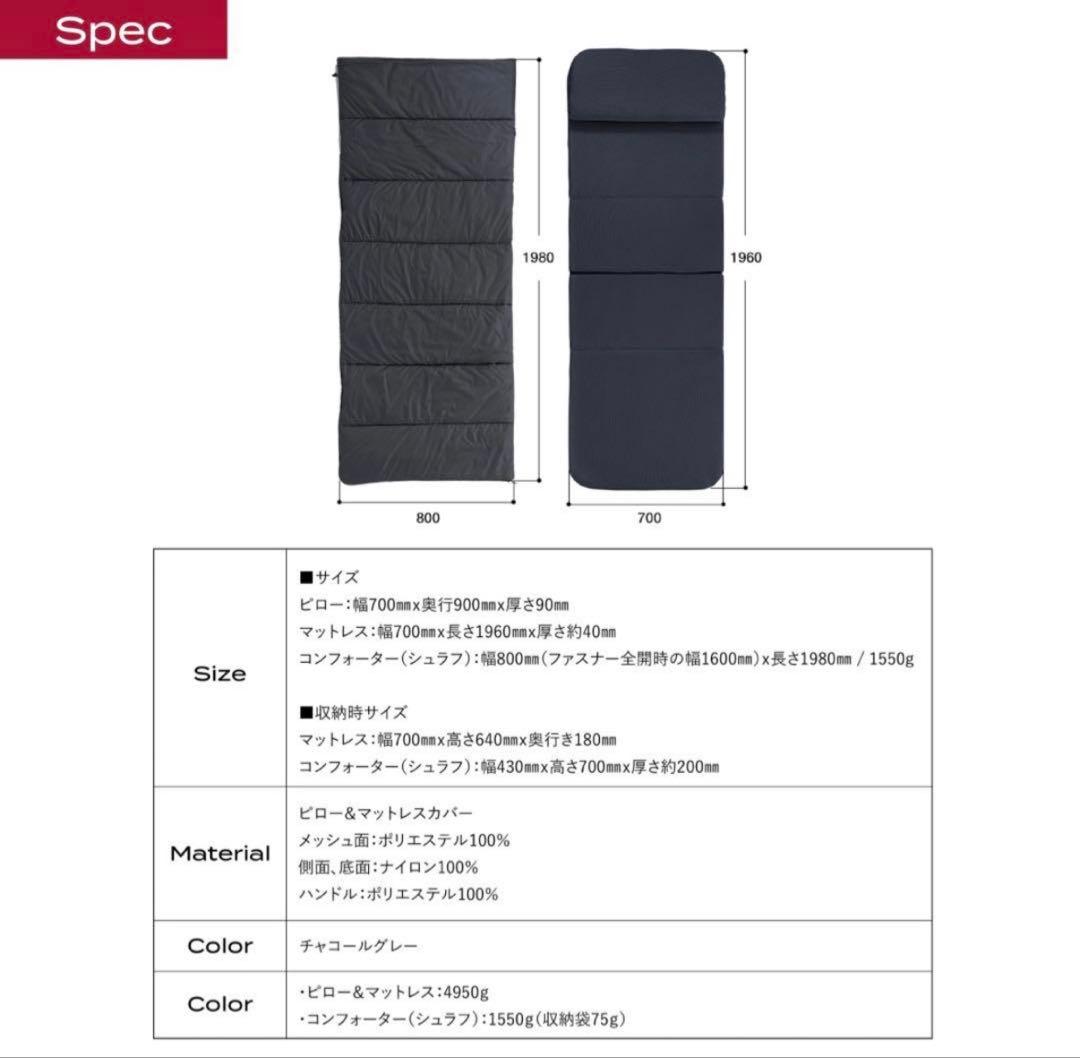 ブレインスリープ BRAIN SLEEP グレー オールインワン マットレス