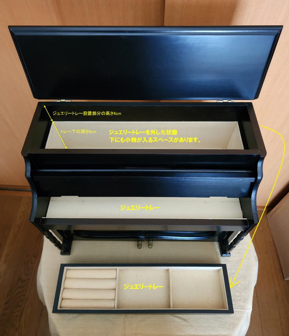 希少 ピアノ オルゴール ジュエリーボックス 宝石箱 アンティーク 大容量 置物