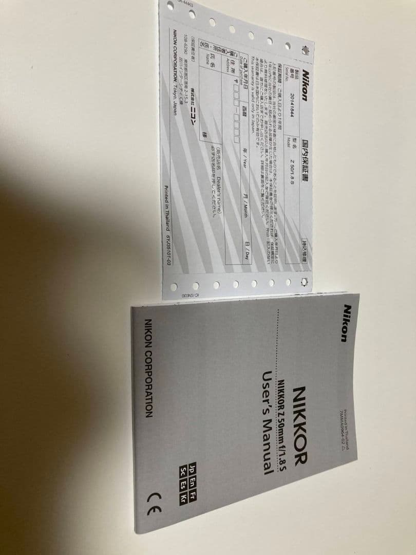 レンズ(単焦点) NIKKOR Z50mm F1.8 S