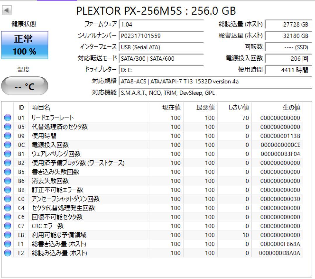 Intel NUC ミニPC BOXNUC8I3BEH 16G/256G