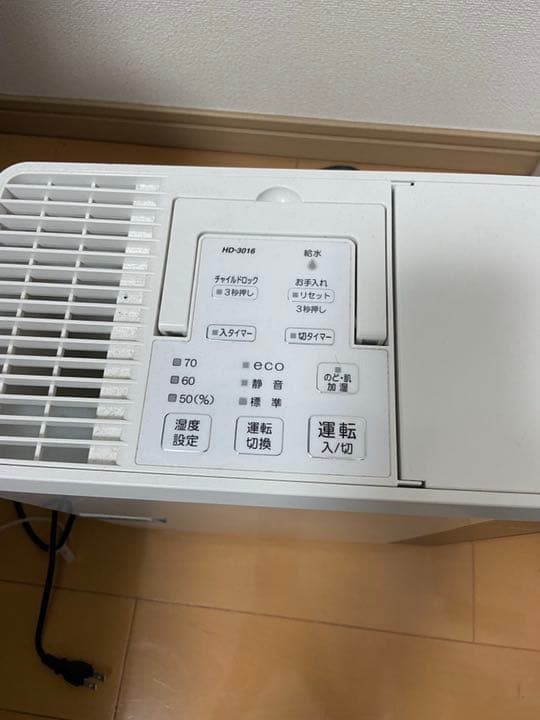 加湿器 DAINICHI HD-5016(W)