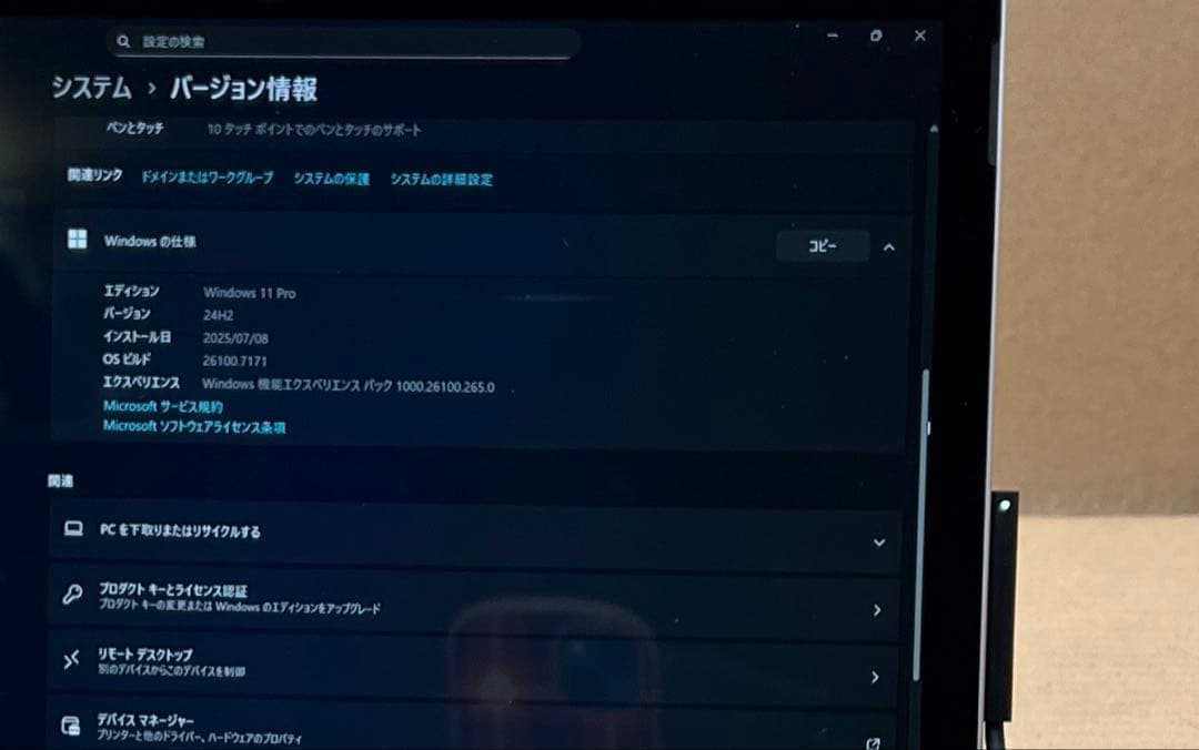 Microsoft Surface GO2 Core M3 10.5インチ