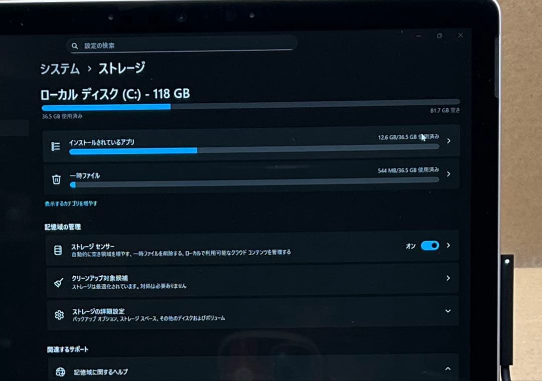 Microsoft Surface GO2 Core M3 10.5インチ
